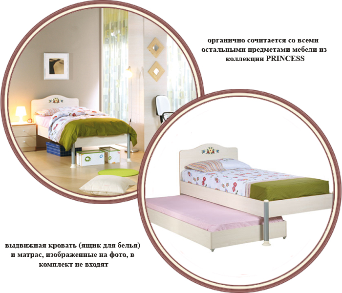 ���� ������� Calimera Princess P206 (�������� ���������)